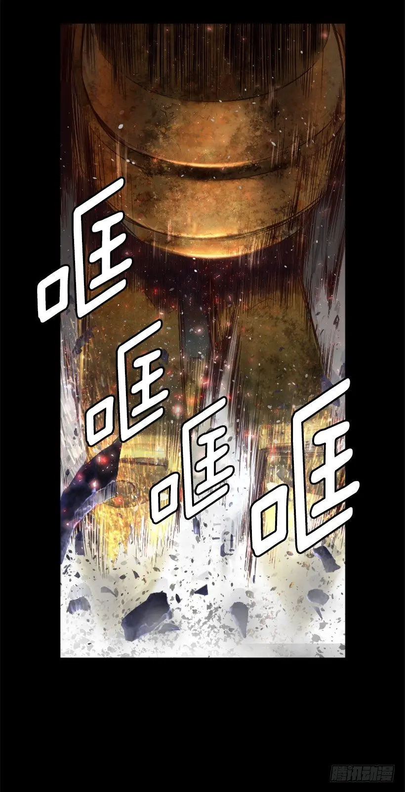 23.差点没命 第34页