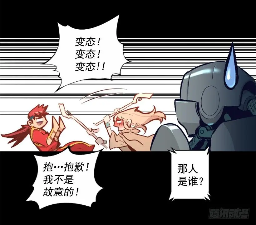 24.下一个是你 第3页