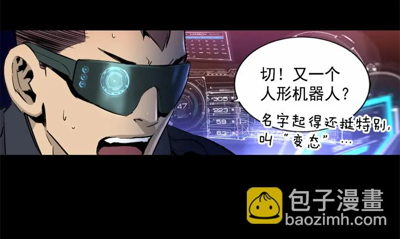 24.下一个是你 第4页