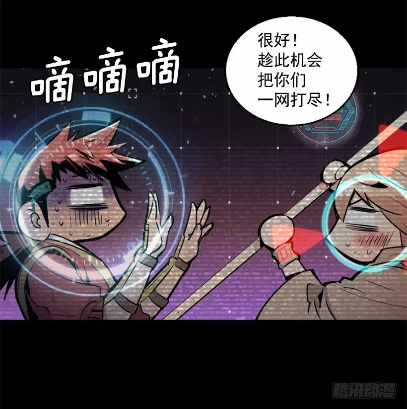 24.下一个是你 第5页