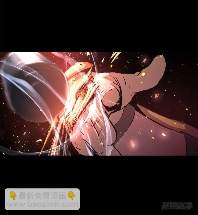 24.下一个是你 第14页