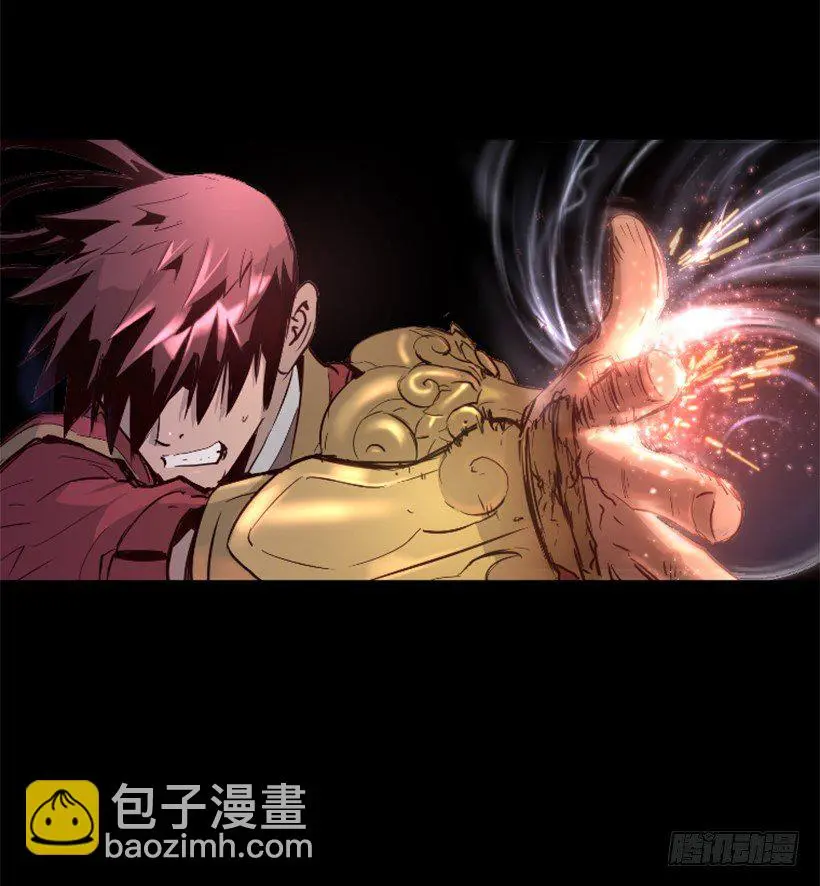 24.下一个是你 第17页