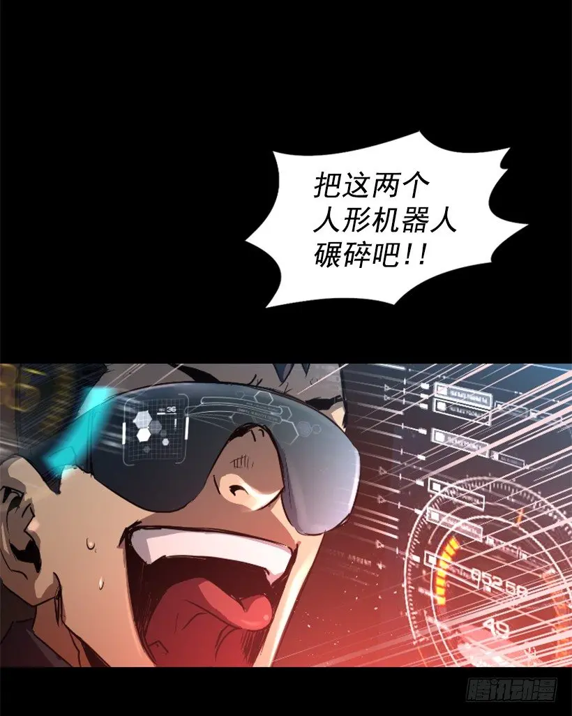 24.下一个是你 第25页