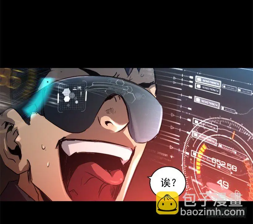 24.下一个是你 第27页
