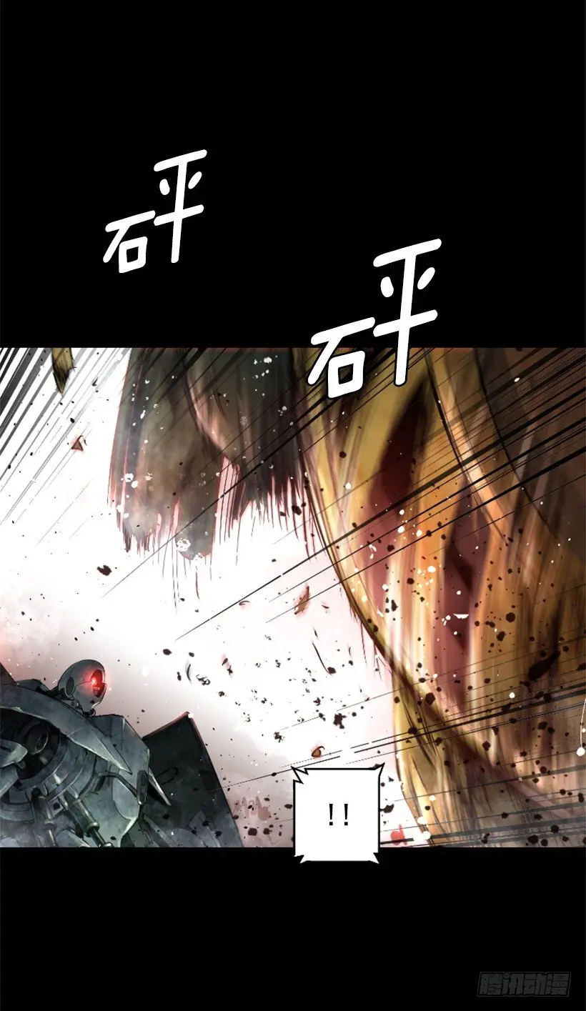 24.下一个是你 第29页