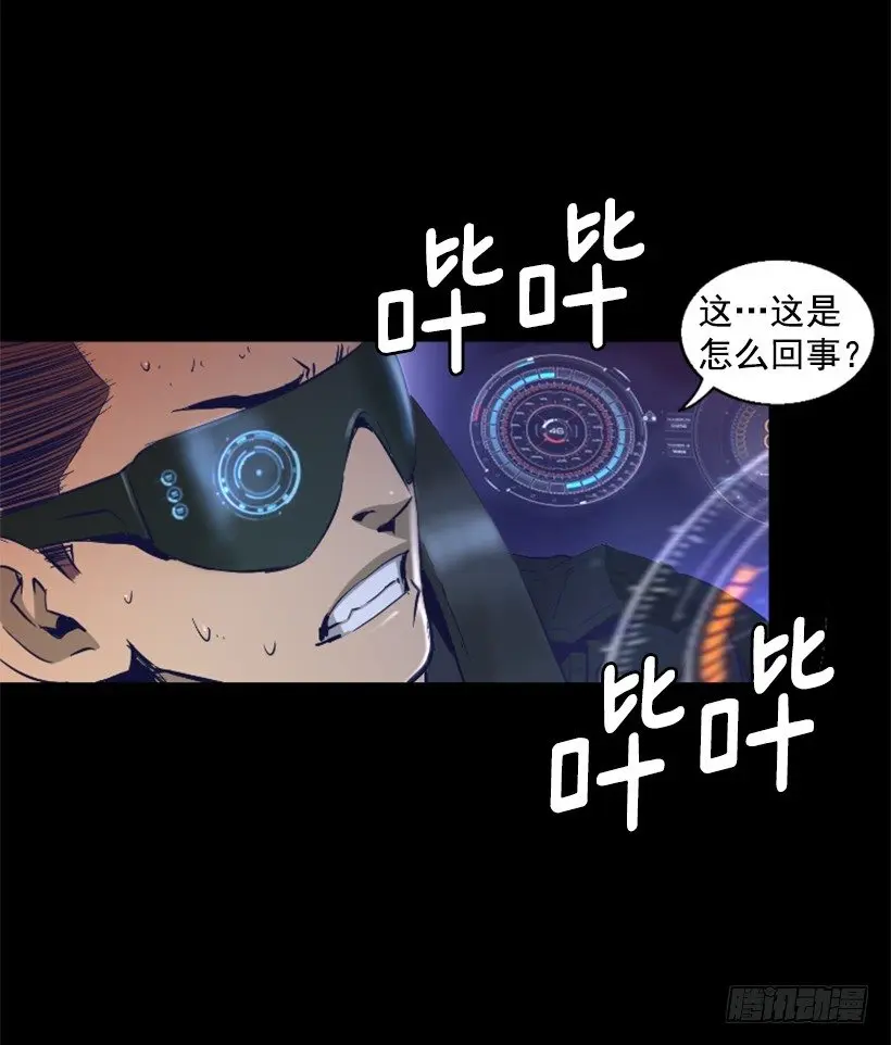 24.下一个是你 第32页