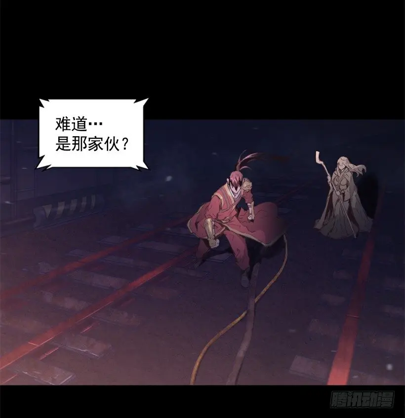 24.下一个是你 第33页
