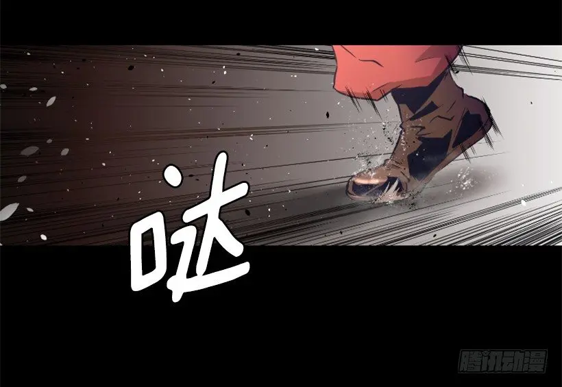 24.下一个是你 第38页
