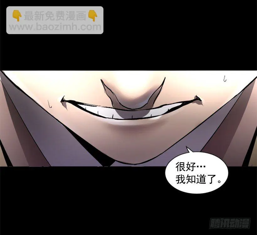 24.下一个是你 第40页