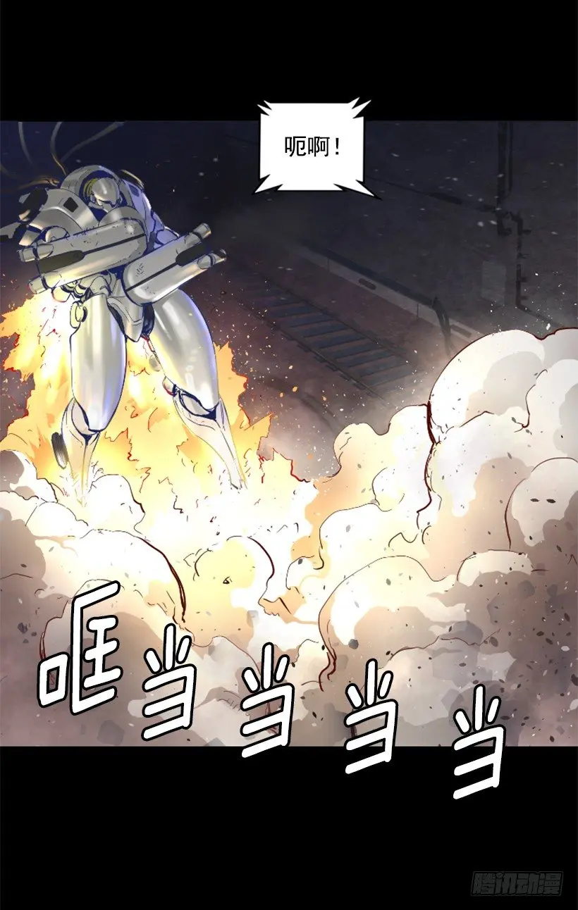 24.下一个是你 第44页
