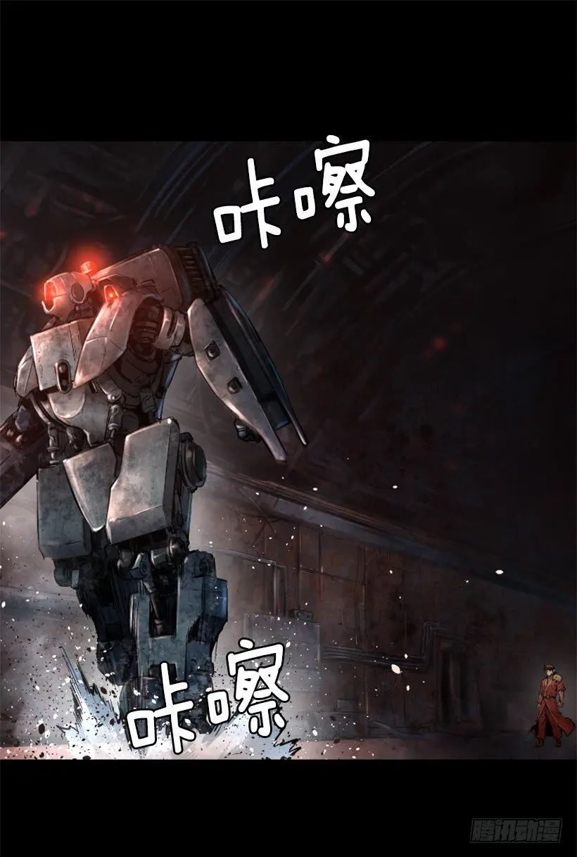 25.你逃不掉 第4页