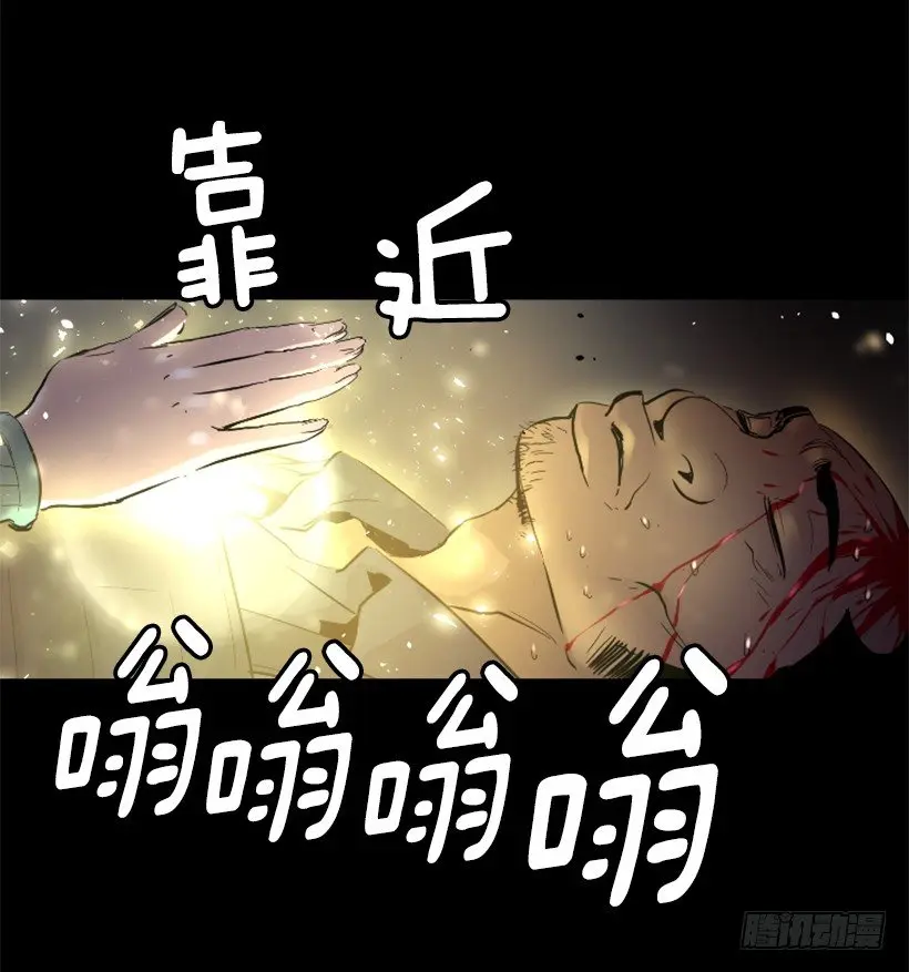 25.你逃不掉 第11页