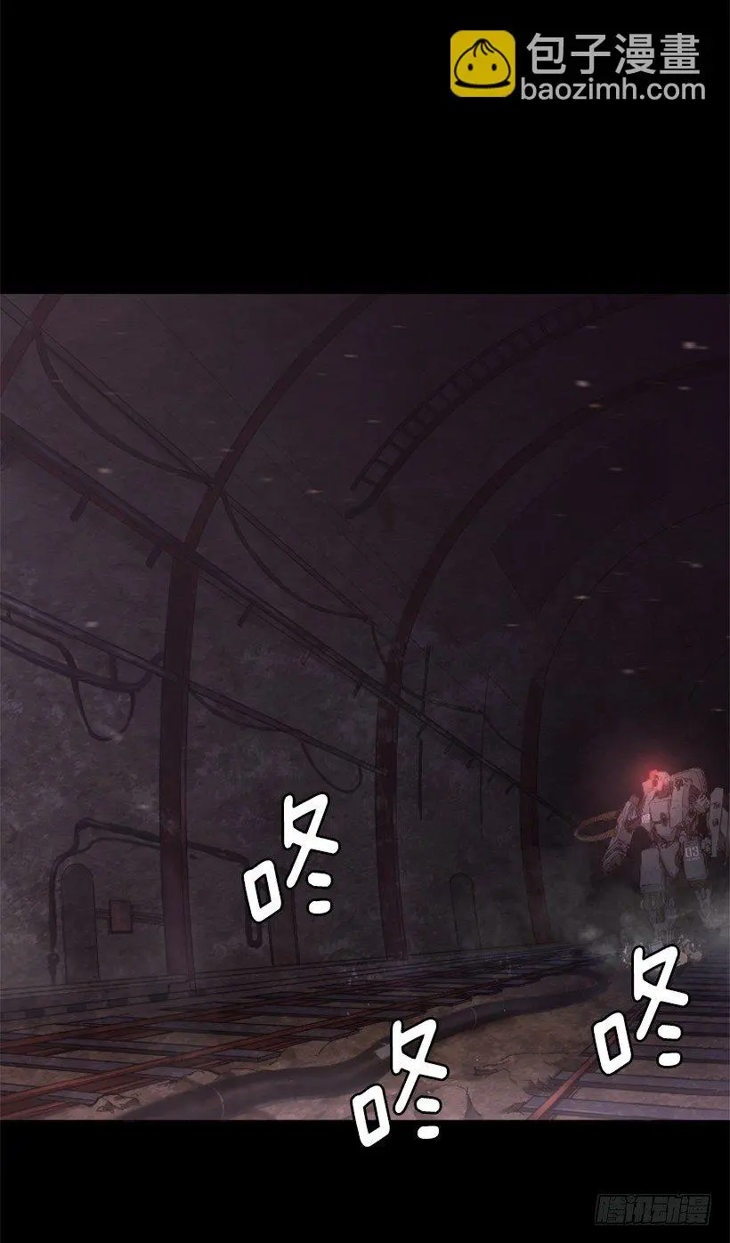 25.你逃不掉 第19页