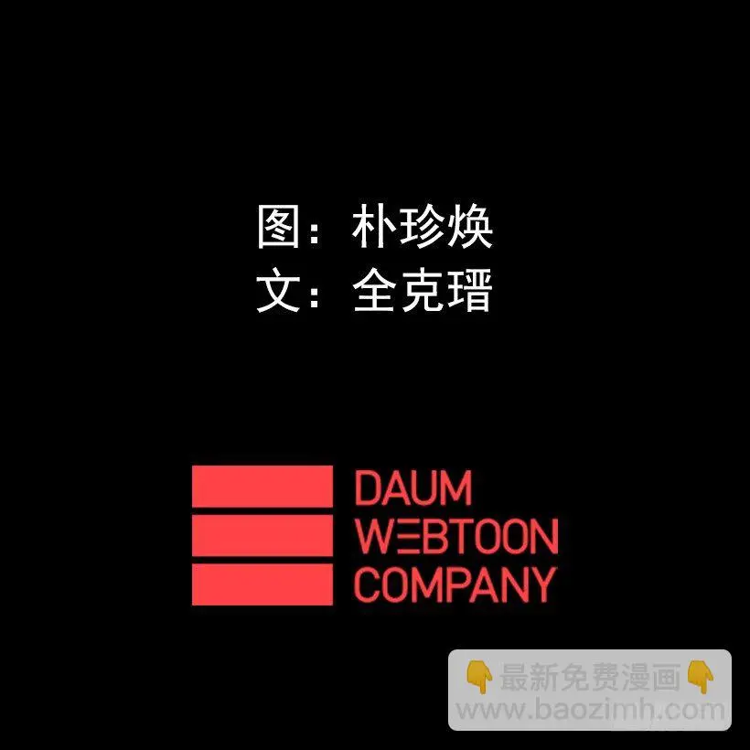25.你逃不掉 第42页