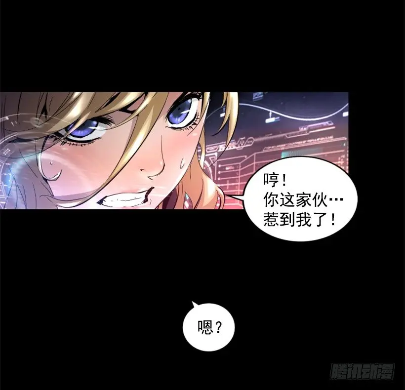 26.不欺负弱小 第2页