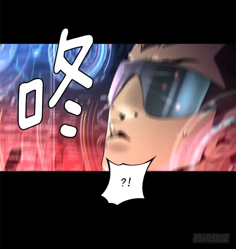 26.不欺负弱小 第6页