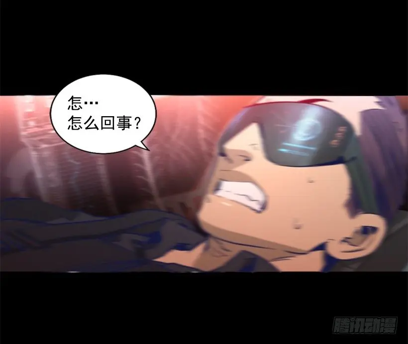 26.不欺负弱小 第8页