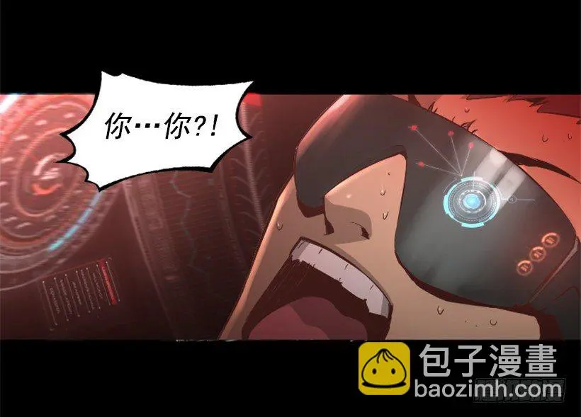 26.不欺负弱小 第11页