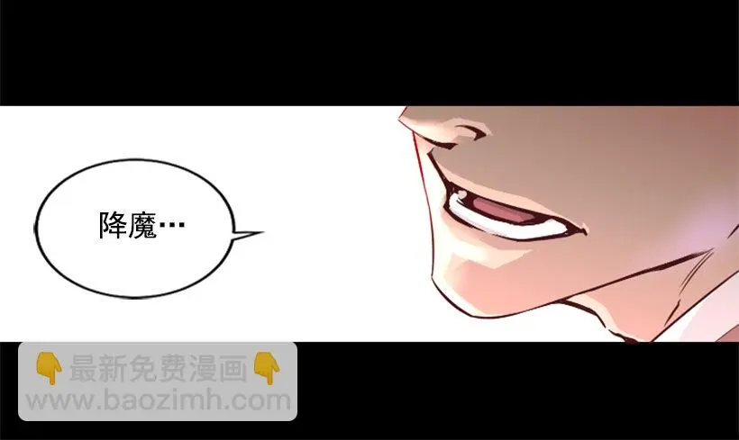 26.不欺负弱小 第12页