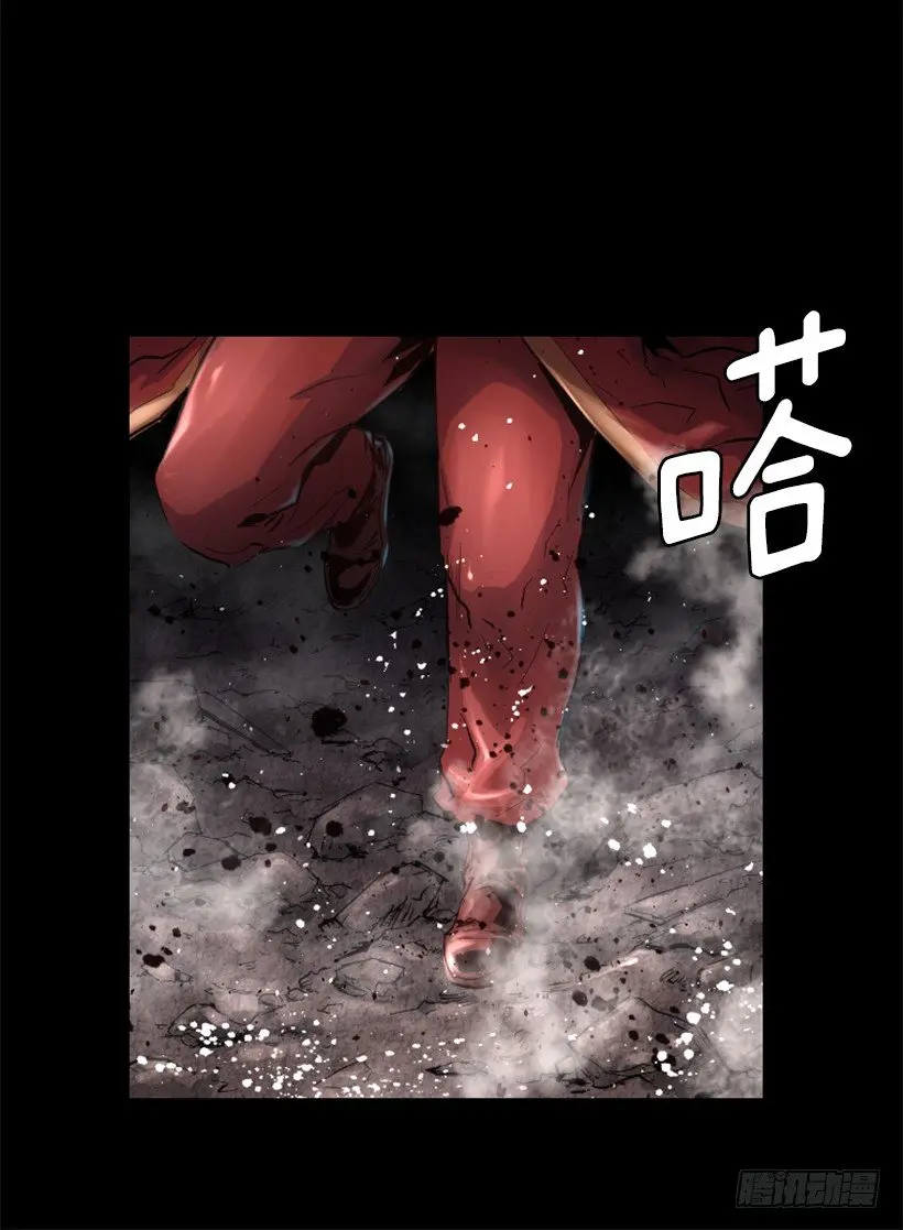 26.不欺负弱小 第15页