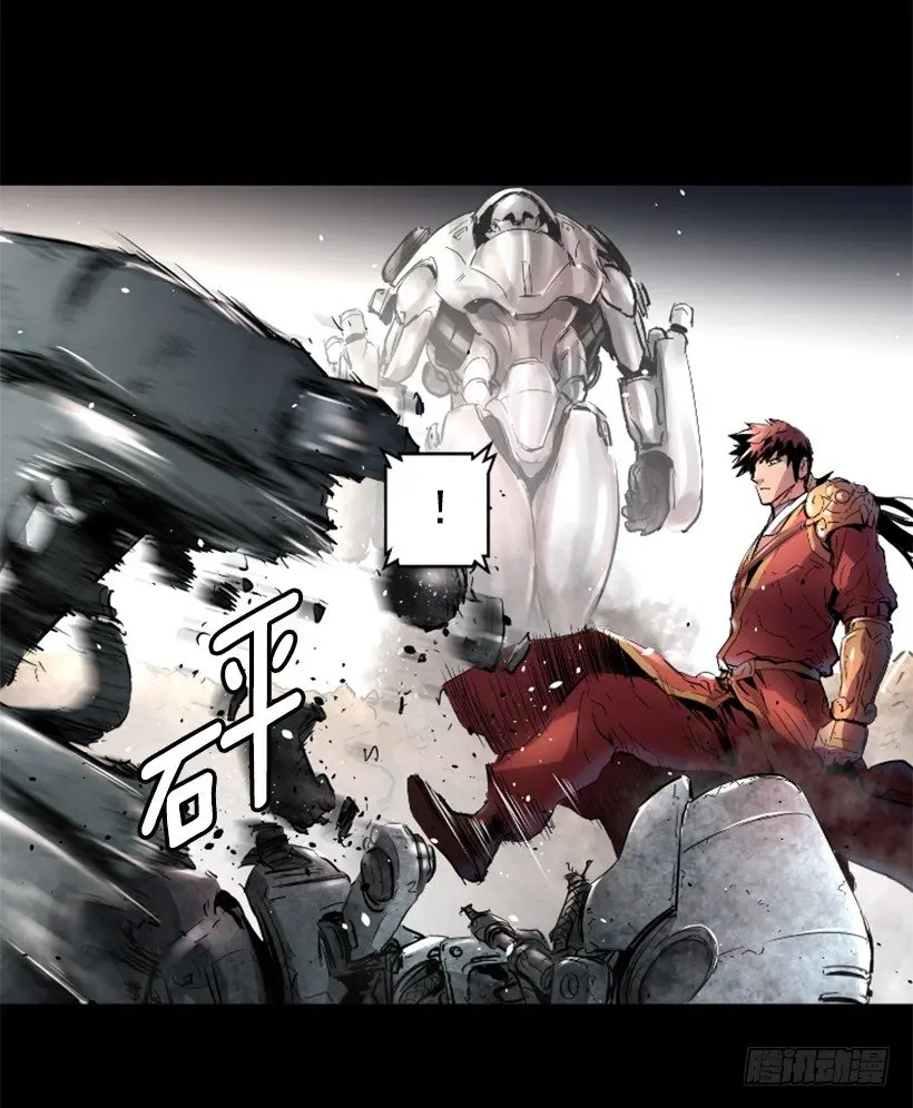 26.不欺负弱小 第23页