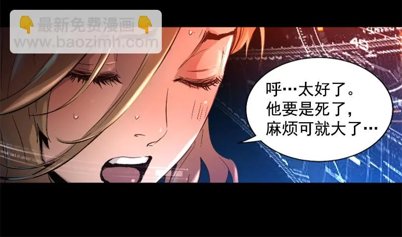 26.不欺负弱小 第27页