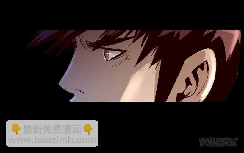 26.不欺负弱小 第29页