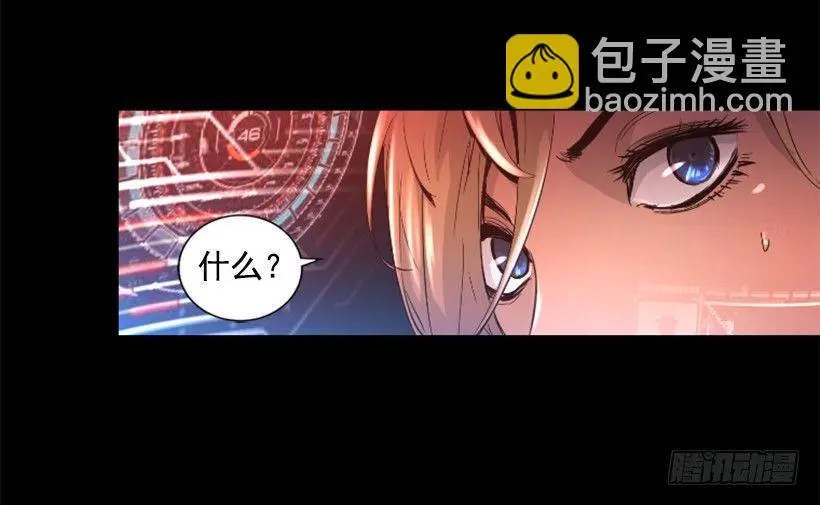 26.不欺负弱小 第32页