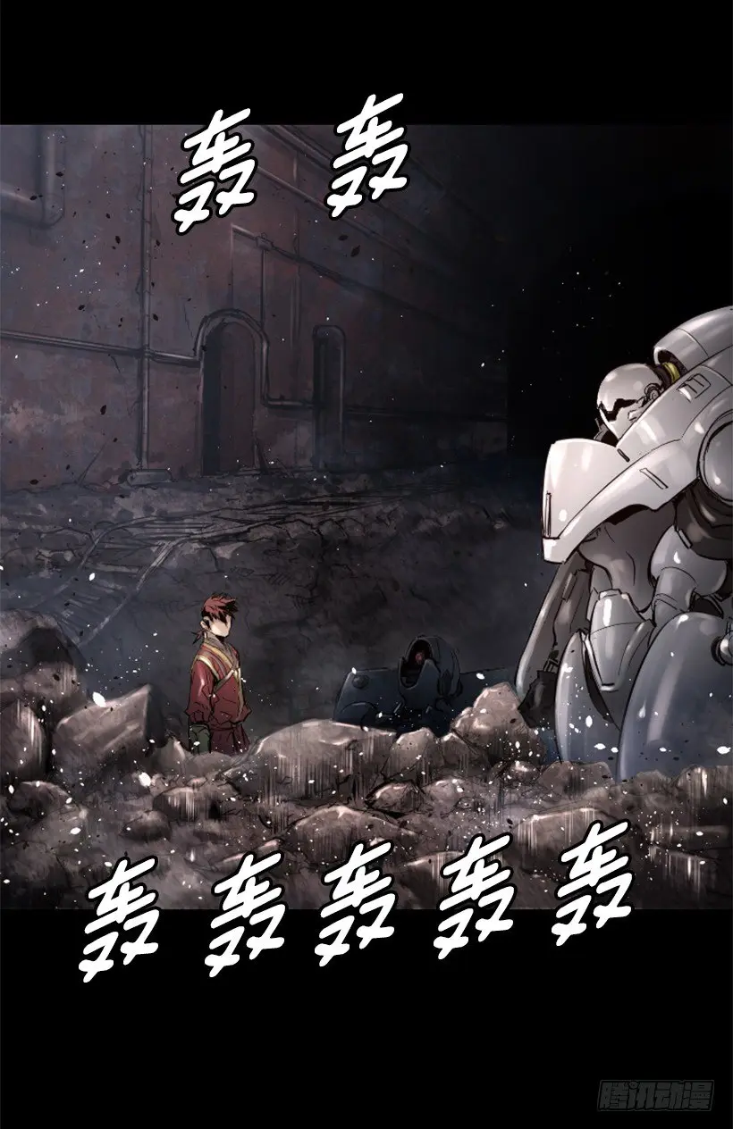26.不欺负弱小 第33页