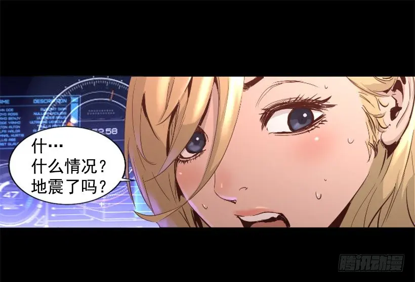 26.不欺负弱小 第34页