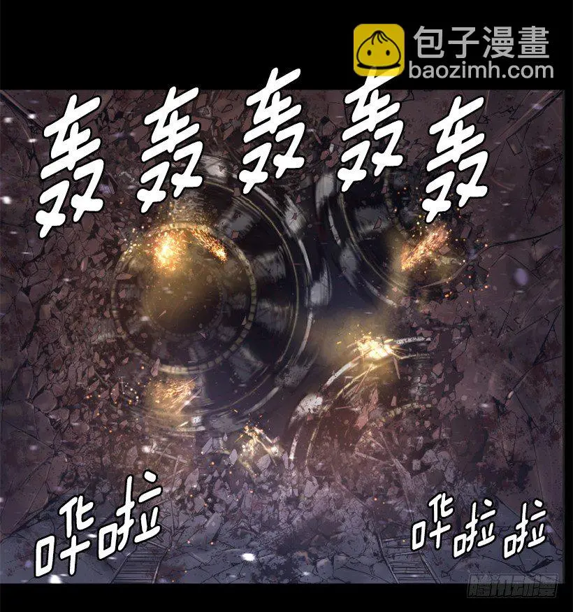 26.不欺负弱小 第36页