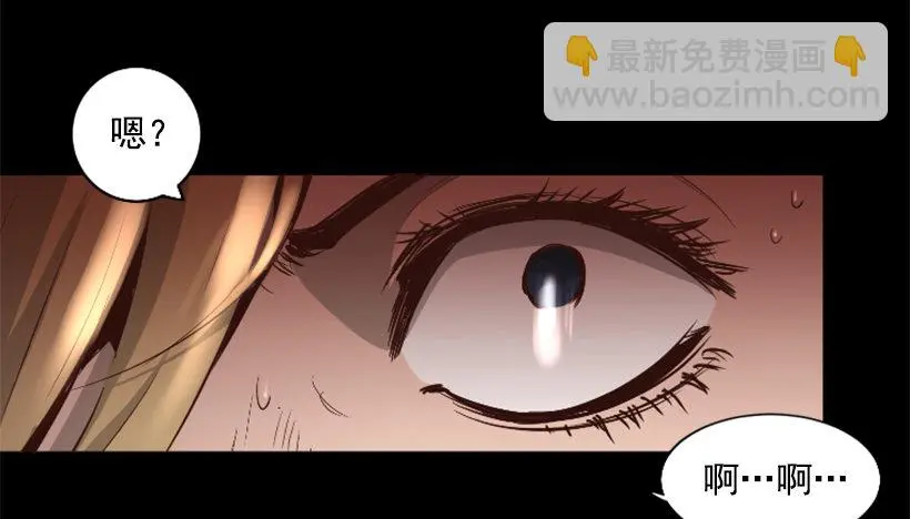 26.不欺负弱小 第37页
