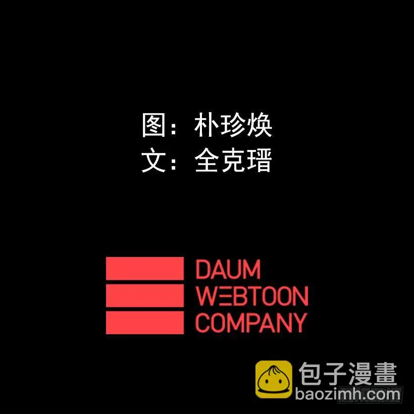 26.不欺负弱小 第41页
