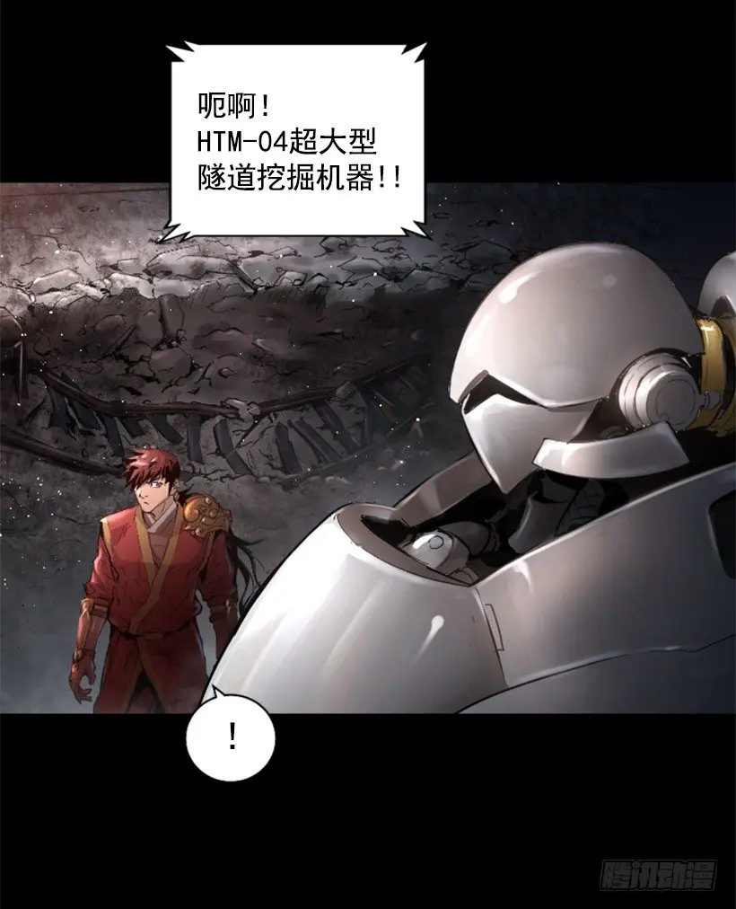 27.你可别后悔 第3页