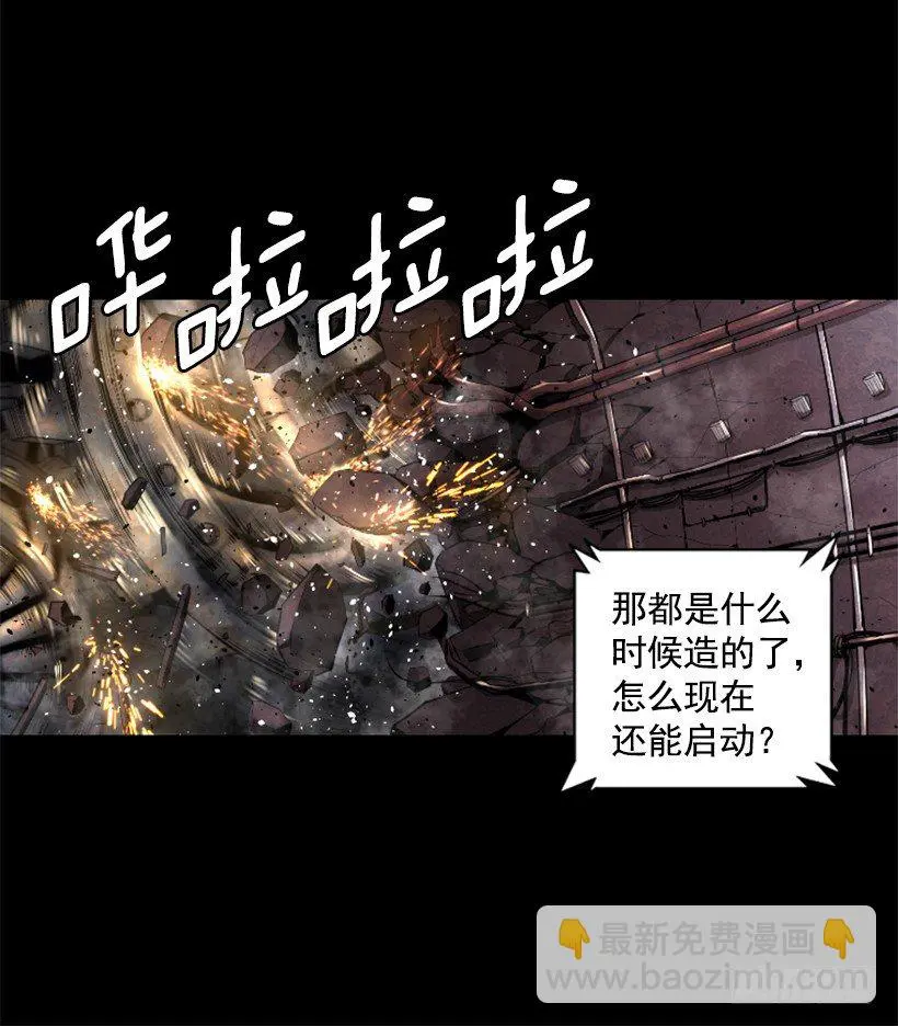 27.你可别后悔 第4页