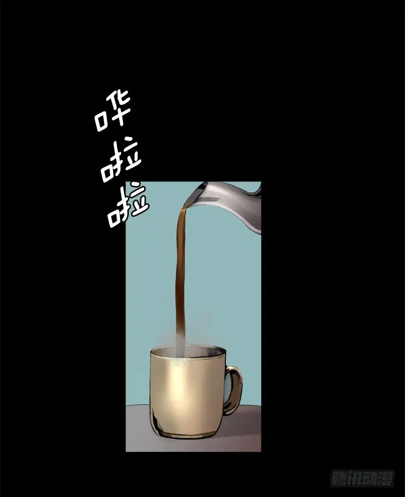 27.你可别后悔 第13页