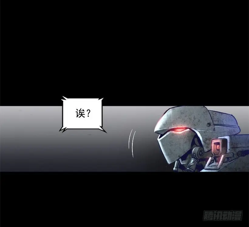 27.你可别后悔 第16页