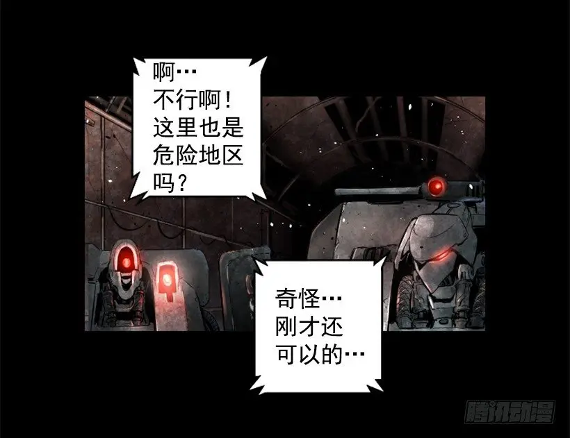 27.你可别后悔 第18页