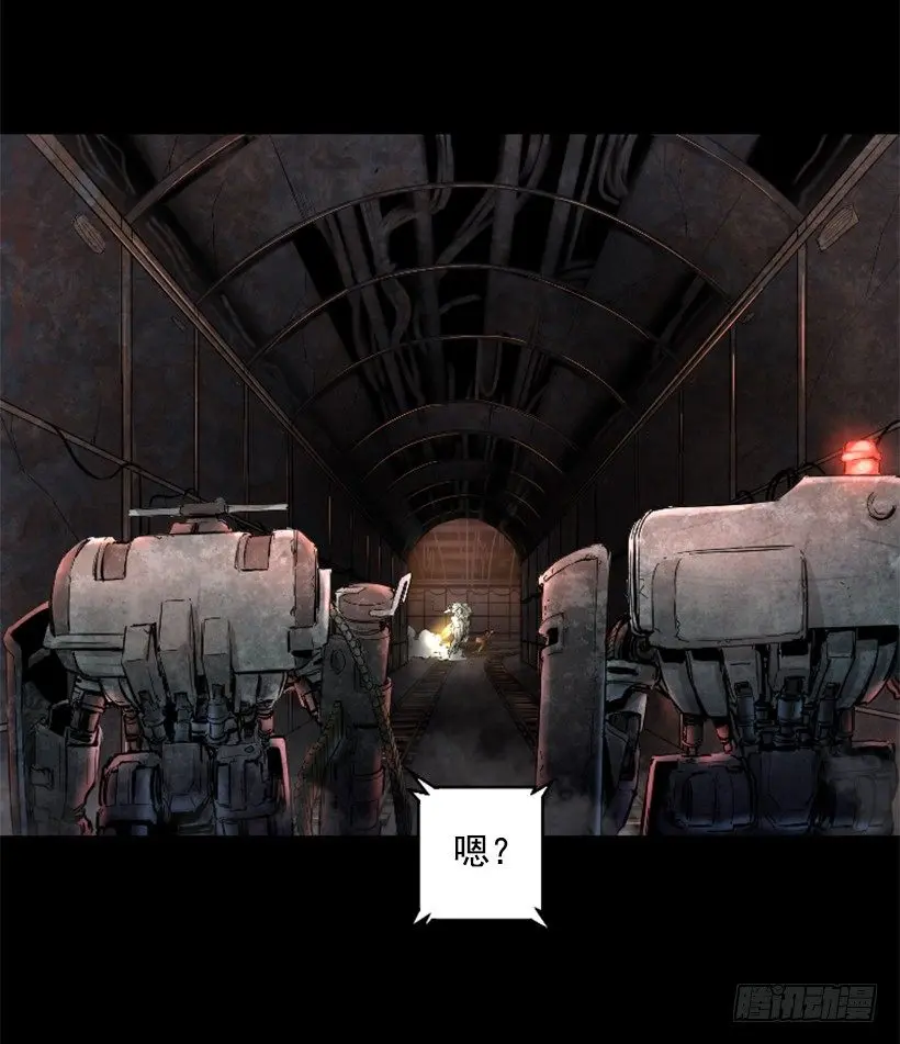 27.你可别后悔 第20页