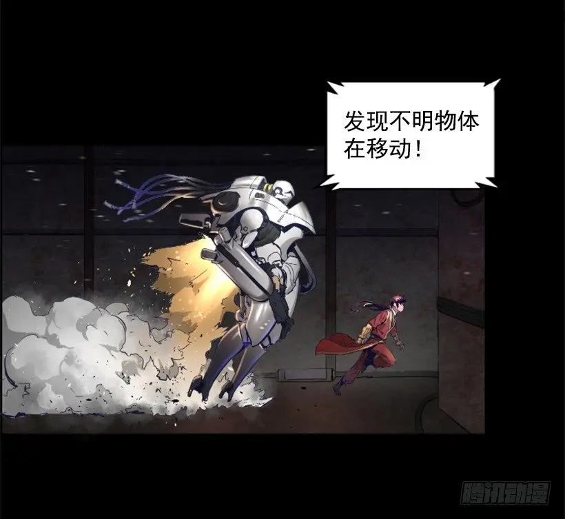 27.你可别后悔 第21页