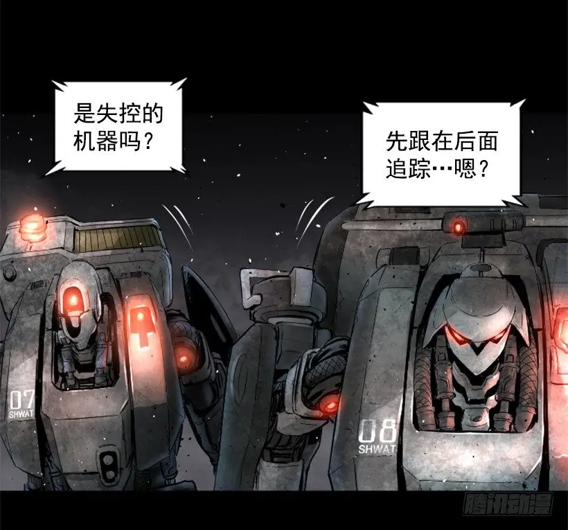 27.你可别后悔 第22页