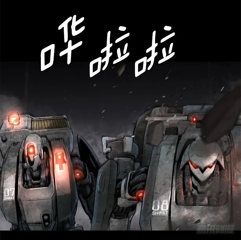 27.你可别后悔 第23页