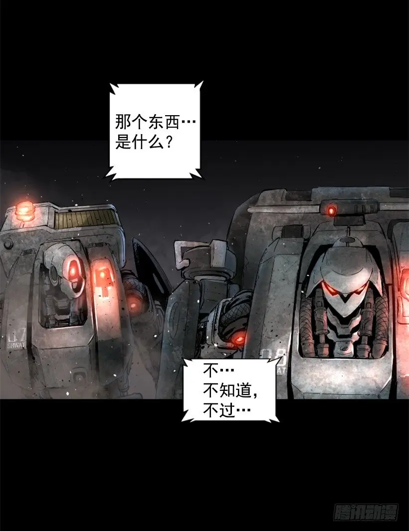 27.你可别后悔 第26页