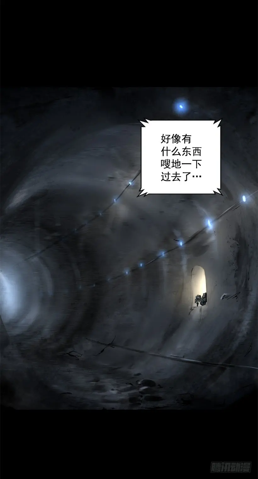 27.你可别后悔 第27页
