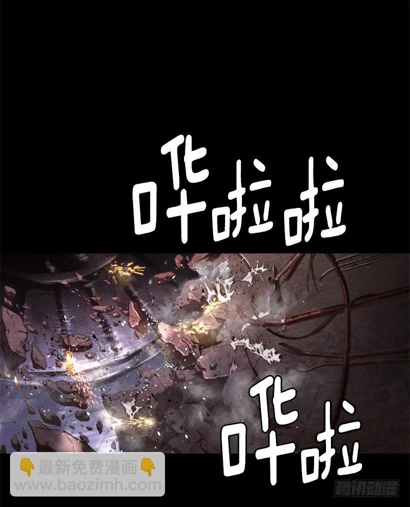 27.你可别后悔 第28页