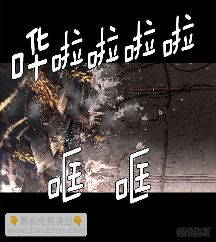 27.你可别后悔 第29页
