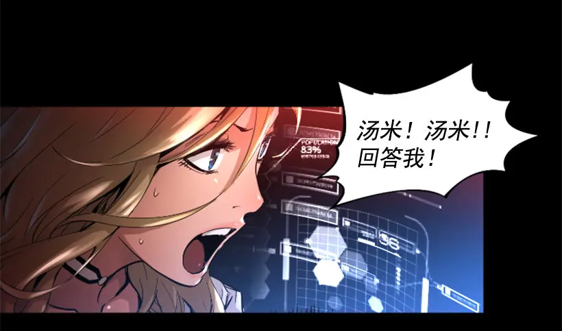 27.你可别后悔 第31页