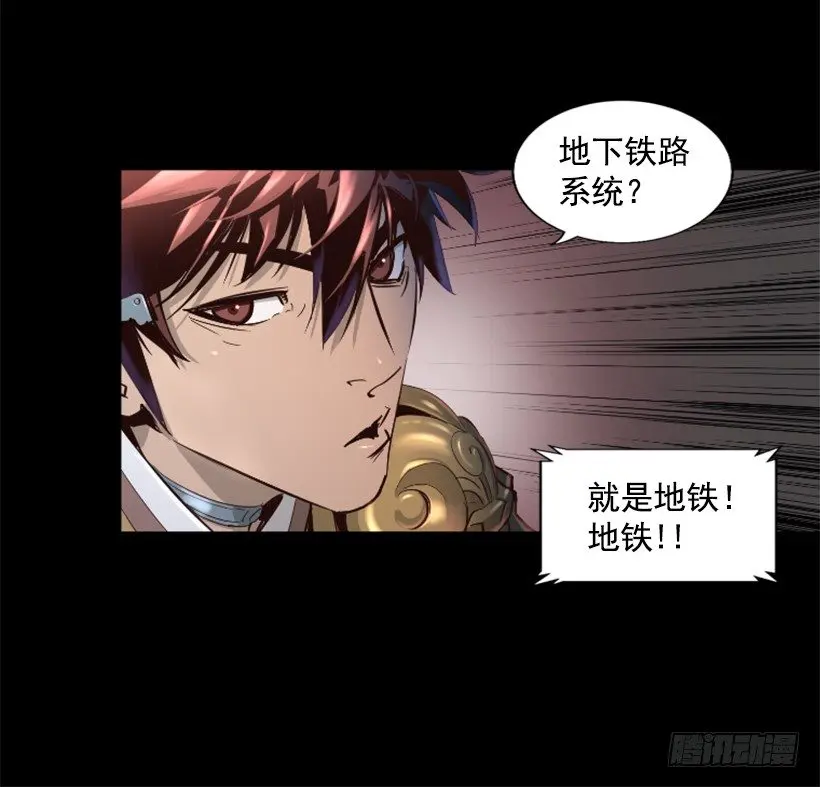 27.你可别后悔 第35页