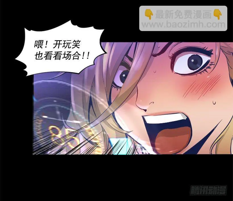 27.你可别后悔 第40页