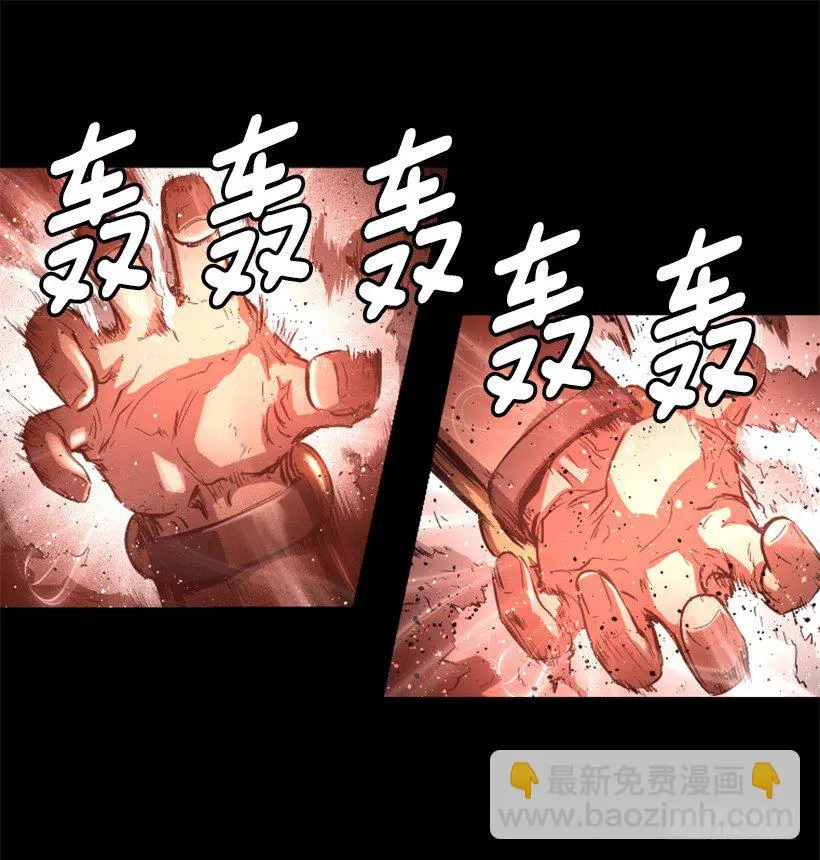 28.强大的气息 第7页